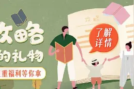 喜马拉雅联合言几又推出儿童阅读书单 这些书既能看也能听图片