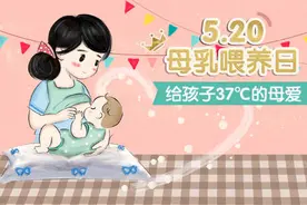 母乳喂养宣传日｜母乳喂养的这7大谣言，你被坑过几个？图片