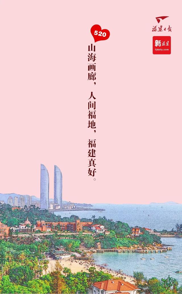 “520”深情告白！快来查收写给你的“情书”！