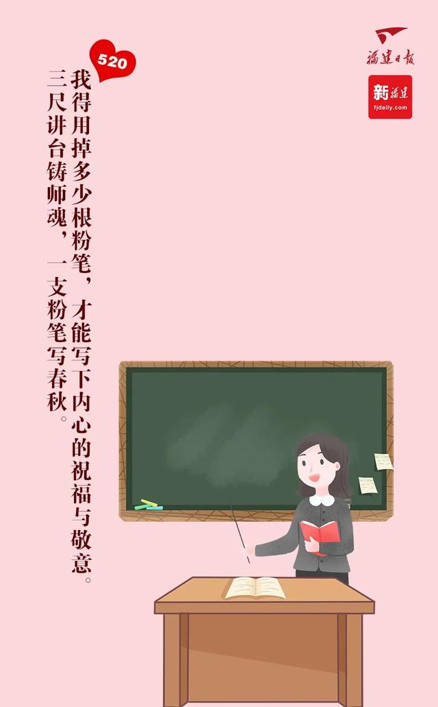 “520”深情告白！快来查收写给你的“情书”！