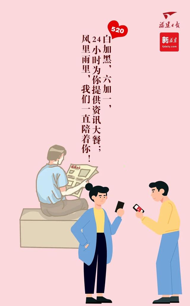 “520”深情告白！快来查收写给你的“情书”！