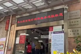 医保业务在社区就能办！龙岗区12个社区已率先实现视频封面