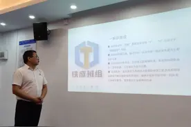 “铁成班组”建设开始向现代化体系化方向转变图片