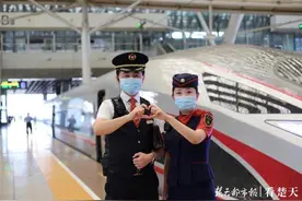 高铁夫妻的520：一碗烧虾子盛满爱和愧疚图片