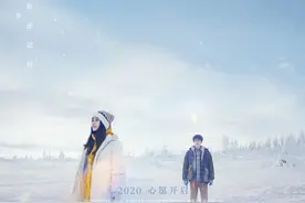 520，“爱情从倒数开始”！杨颖李鸿其领衔《明天你是否依然爱我》图片