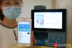 岭南通·羊城通正式支持Apple Pay 同享公交票务优惠图片