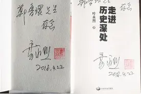 忆叶永烈先生图片