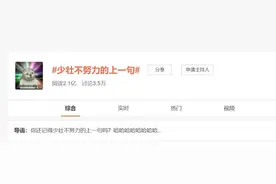 那些被你遗忘的上一句和下一句图片