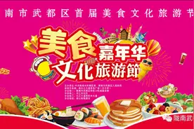 国网陇南供电公司机关本部搬迁公告图片