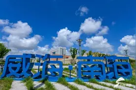 组图丨万米金滩 海天一色！雨后初霁的威海南海新区美不胜收图片