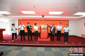 重庆两江商事调解中心挂牌成立 促进涉外经贸活动发展图片