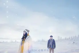 《明天你是否依然爱我》官宣 李鸿其追爱杨颖图片