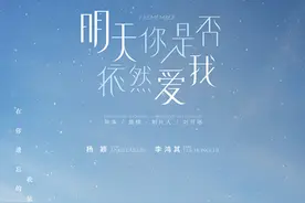 杨颖和李鸿其将合作爱情电影图片