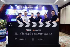 易车携湖南卫视定制大型汽车综艺《新手驾到》官宣，定档8月暑期档图片