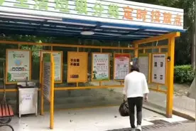 不要乱扔垃圾！不然这个小喇叭让你很尴尬图片