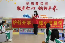 开学第一日，这所乡村小学获赠复学大礼包图片