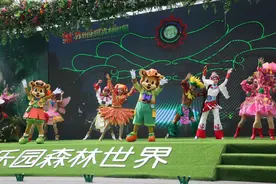 欢乐新传奇，开森再出发！苏州乐园森林世界5.20试营业图片