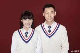 恭喜！魏晨520官宣领证结婚 老婆是川音大学同学图片