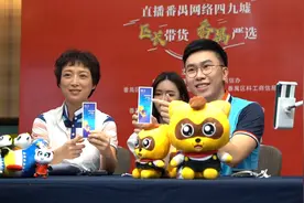 区长为“吃喝玩乐游”代言，直播带你玩转广州番禺视频封面