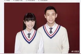 魏晨结婚选在“5201314”，妻子是大学同学图片