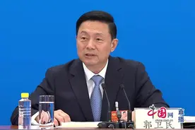 郭卫民谈“逆全球化思潮”：主张经济与中国脱钩并非良方图片