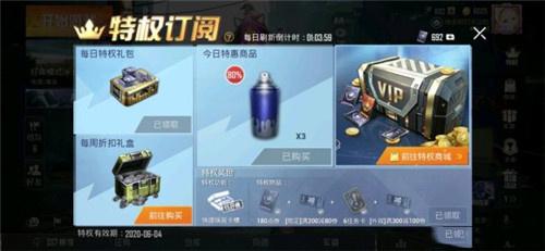 和平精英小黄鸭衣服怎么免费获得？免费领取小黄鸭大礼包攻略