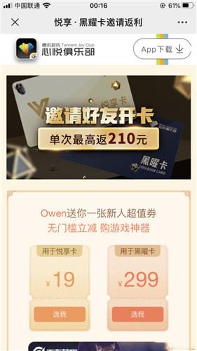 和平精英小黄鸭衣服怎么免费获得？免费领取小黄鸭大礼包攻略