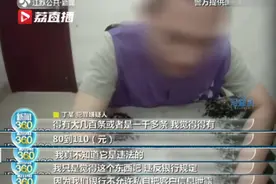 银行卡号、身份证号泄露？竟是银行内部员工搞的鬼图片