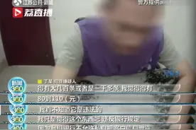 银行卡号、身份证号泄露？竟是银行内部员工搞的鬼图片