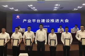 干部人事制度改革！杭州钱塘新区153名干部全员聘用管理，每届聘期三年图片