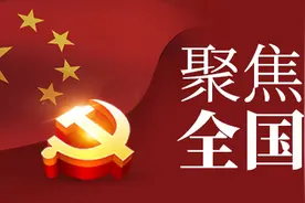 疫情下人大代表云调研：网络留言有意外收获，但入户走访不可替代图片