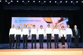 国药中铁（安徽）医疗健康产业有限公司揭牌图片
