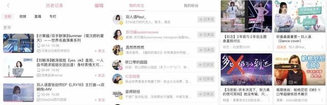 一文带你看懂B站视频推荐