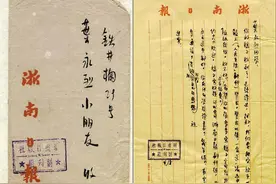 纪念大众作家叶永烈：在旧书摊上风靡全国图片