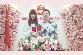 “520”见证爱情：贵阳情侣凌晨3点就在民政局门口排队图片