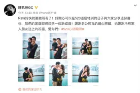“1+1=4”，50岁郑嘉颖宣布老婆已怀二胎图片