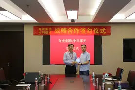 360集团与中科曙光战略签约 共同打造创新型信息化服务网络图片