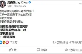 有理儿有面：黄之锋们，我替周杰伦送你一首歌图片