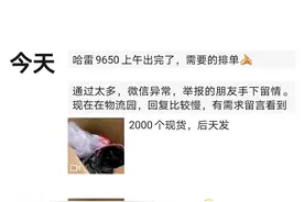 疯狂的头盔：瑕疵品都卖断货 批发商反复称“一天一价”图片