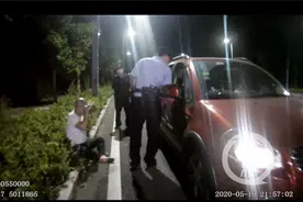 醉酒之后向警察“表白”？蜀黍表示太打脑壳图片