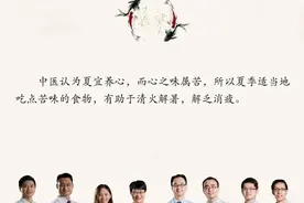 每日一膳｜小满吃苦清火解暑，老广爱煲这道汤图片