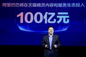 天猫精灵发布四款新品及智能家居品牌“妙物”阿里今年将投百亿布局AIoT图片