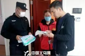义乌城西全面加强疫情期间垃圾分类管理图片