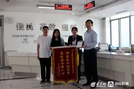 东营经济技术开发区快捷发证“接”货轮“回家”图片