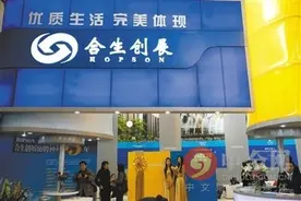 合生创展重启扩张 180亿重仓北京地块图片