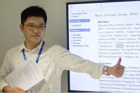 宁畅加入SPEC并成为OSG会员 将参与服务器性能测试新标制定图片