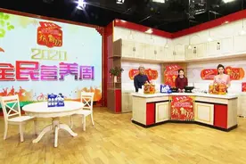 「养生厨房」今日菜品——凉粉鱼鱼图片