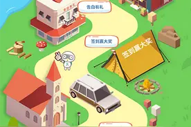福利大派送！中国人寿2020年客户节启幕图片
