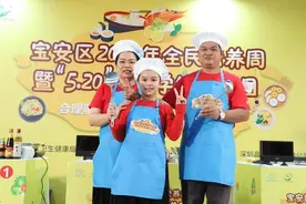 怎么吃才更科学？这场厨艺大比拼给你金点子，速来围观图片