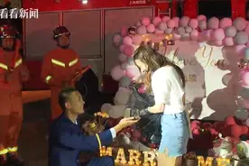 "520”前夜消防站上演超浪漫“反转剧”她感动地哭了……图片